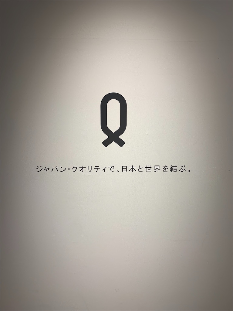 f:id:Torikunn:20190927214143j:image f:id:Torikunn:20190927214143j:image