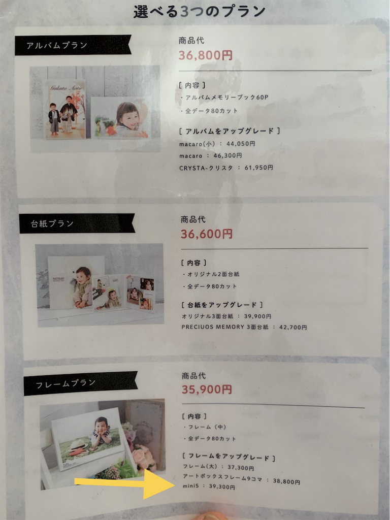 f:id:Torikunn:20190928225417p:image