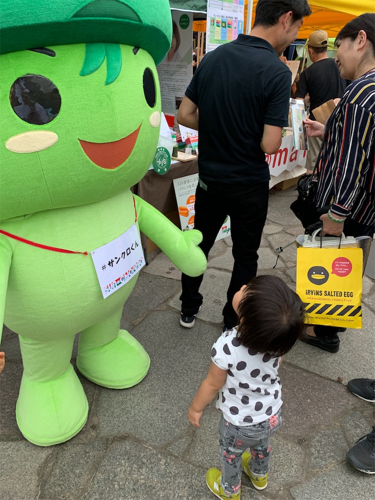 f:id:Torikunn:20190930151230j:image