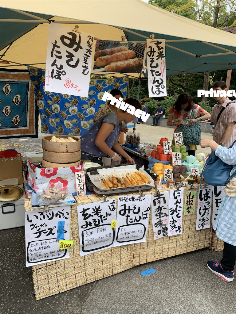 f:id:Torikunn:20190930213531p:image