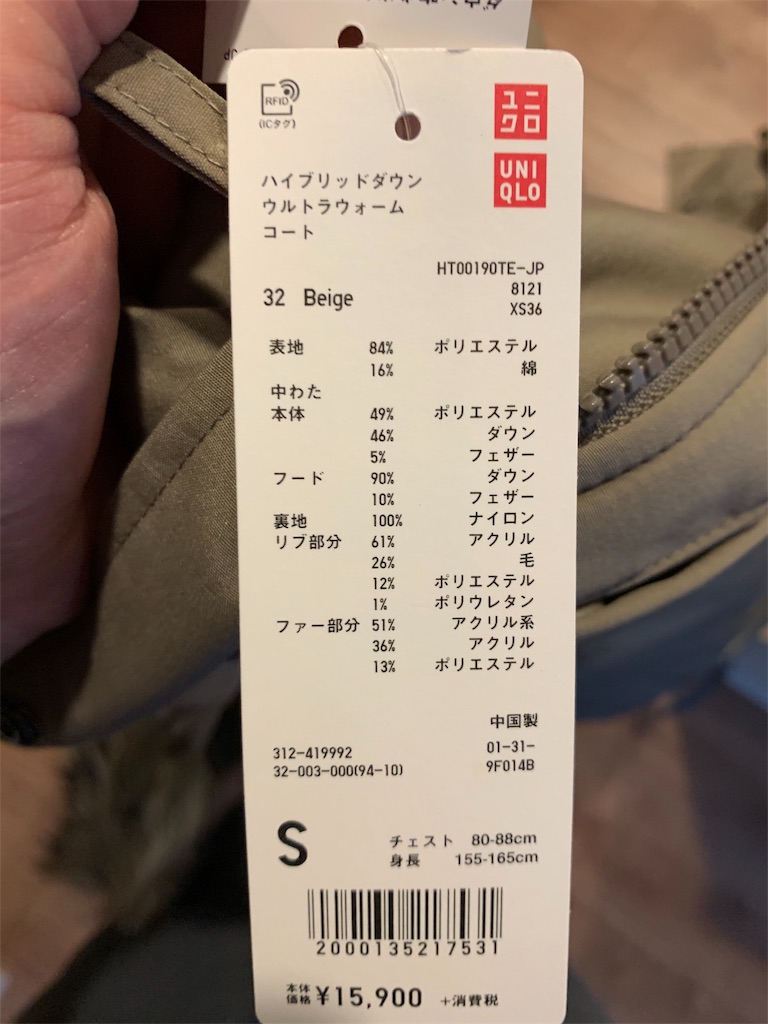 f:id:Torikunn:20191009170808j:image f:id:Torikunn:20191009170808j:image