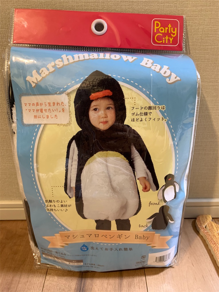 f:id:Torikunn:20191012221643j:image f:id:Torikunn:20191012221643j:image