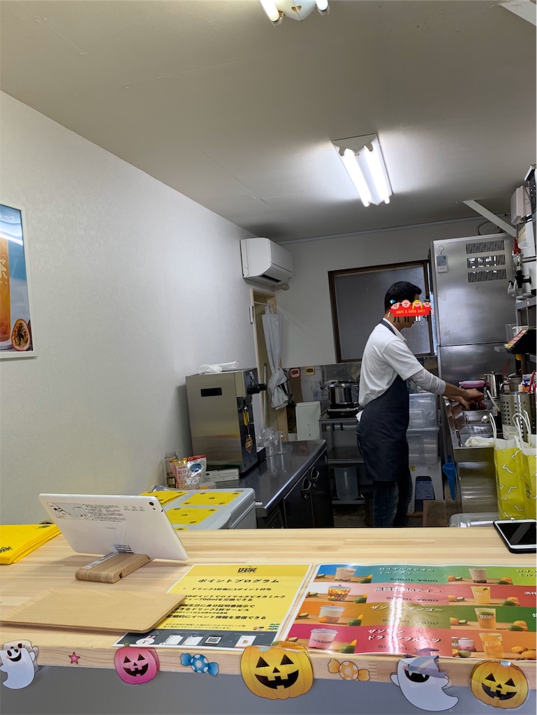 f:id:Torikunn:20191016210727j:image