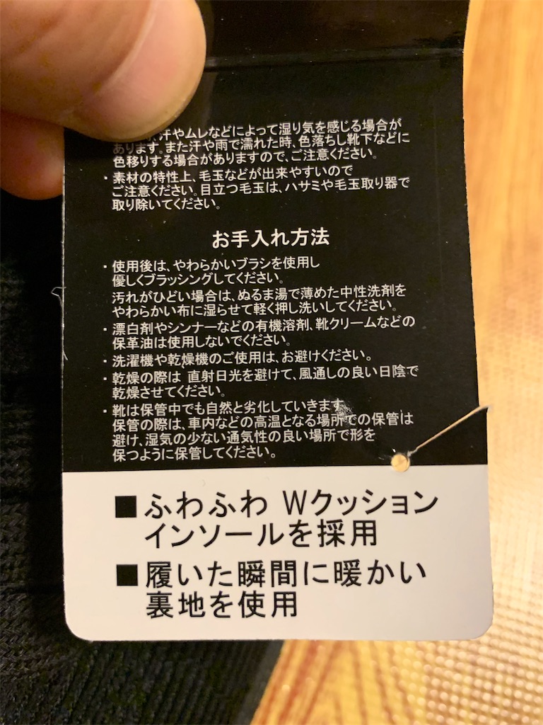 f:id:Torikunn:20191017161457j:image