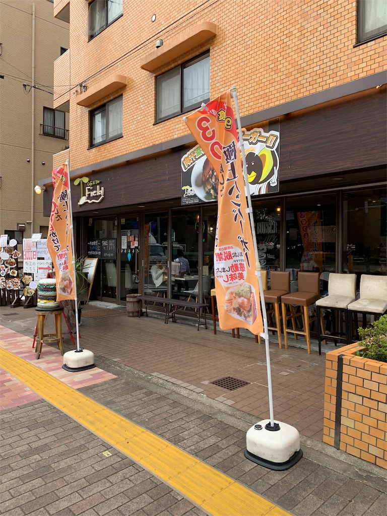 f:id:Torikunn:20191017162349j:image f:id:Torikunn:20191017162349j:image