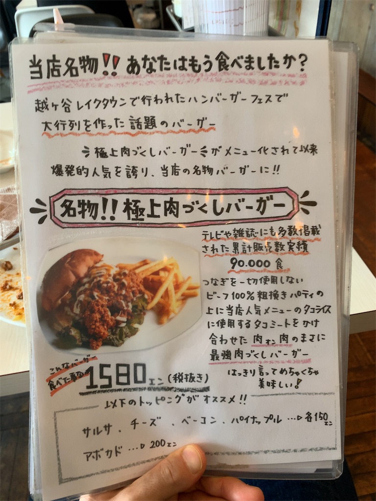 f:id:Torikunn:20191017162645j:image f:id:Torikunn:20191017162645j:image