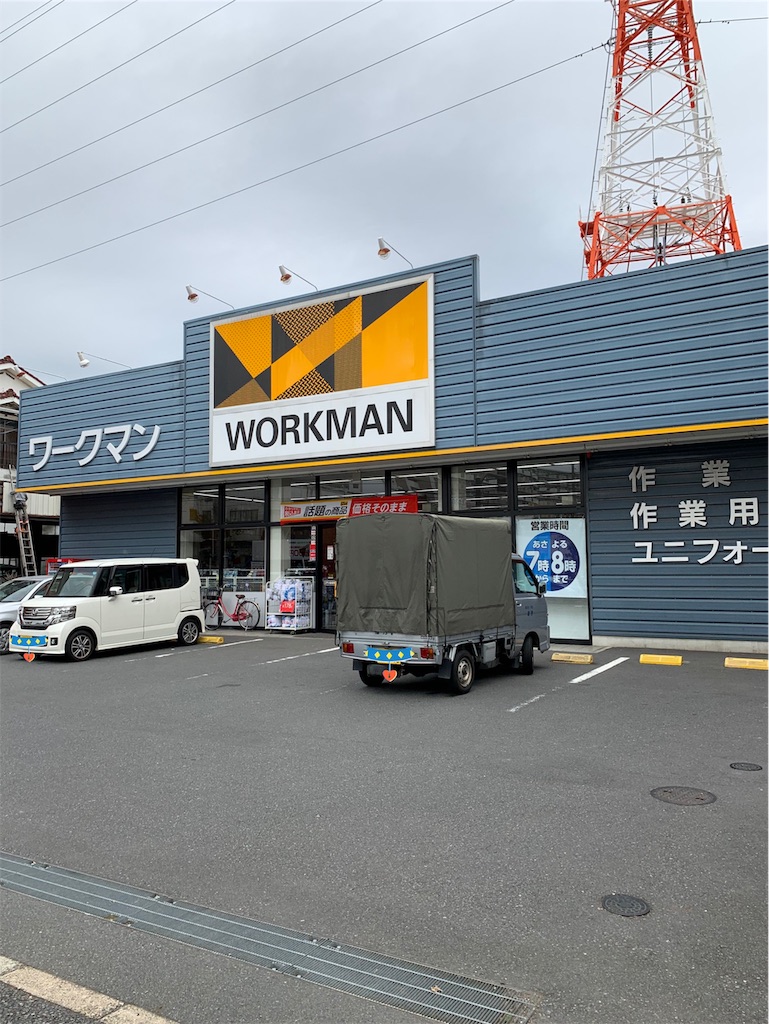 f:id:Torikunn:20191017231754j:image
