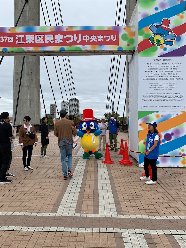 f:id:Torikunn:20191021121121j:image