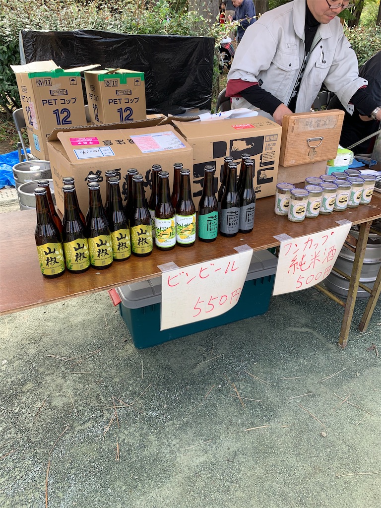 f:id:Torikunn:20191021122619j:image