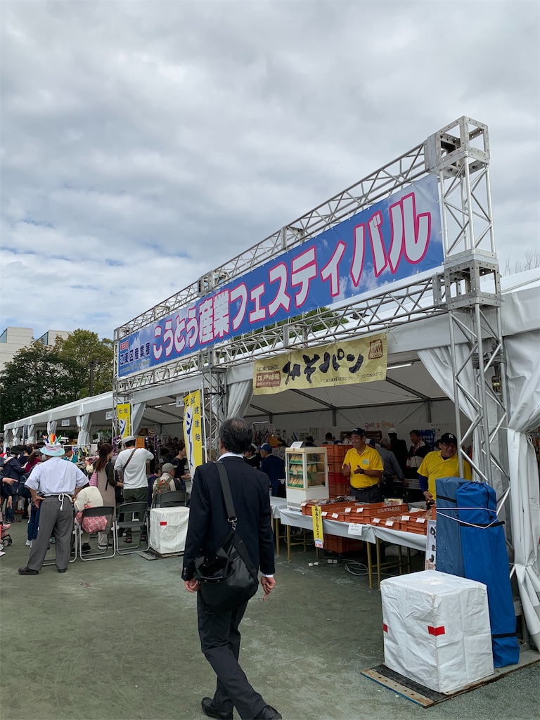 f:id:Torikunn:20191021122621j:image