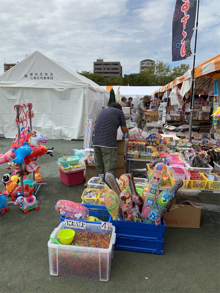 f:id:Torikunn:20191021122624j:image