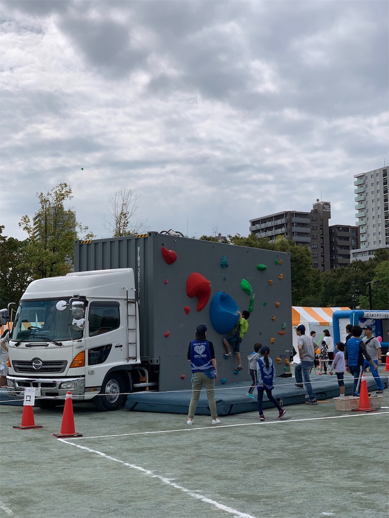 f:id:Torikunn:20191021122630j:image