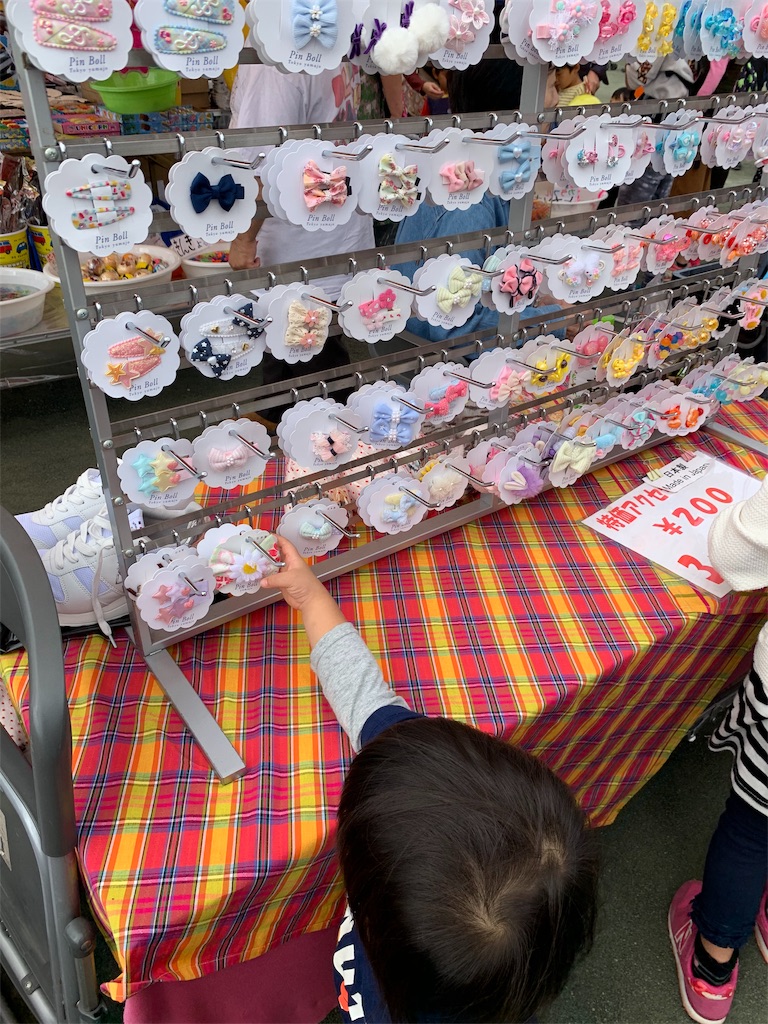 f:id:Torikunn:20191021122634j:image