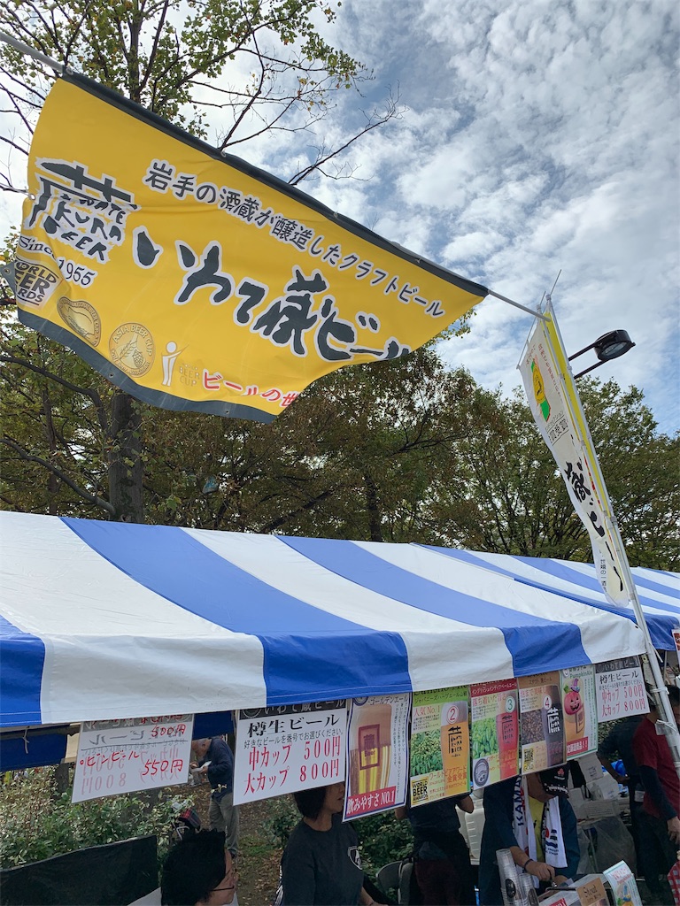 f:id:Torikunn:20191021122646j:image