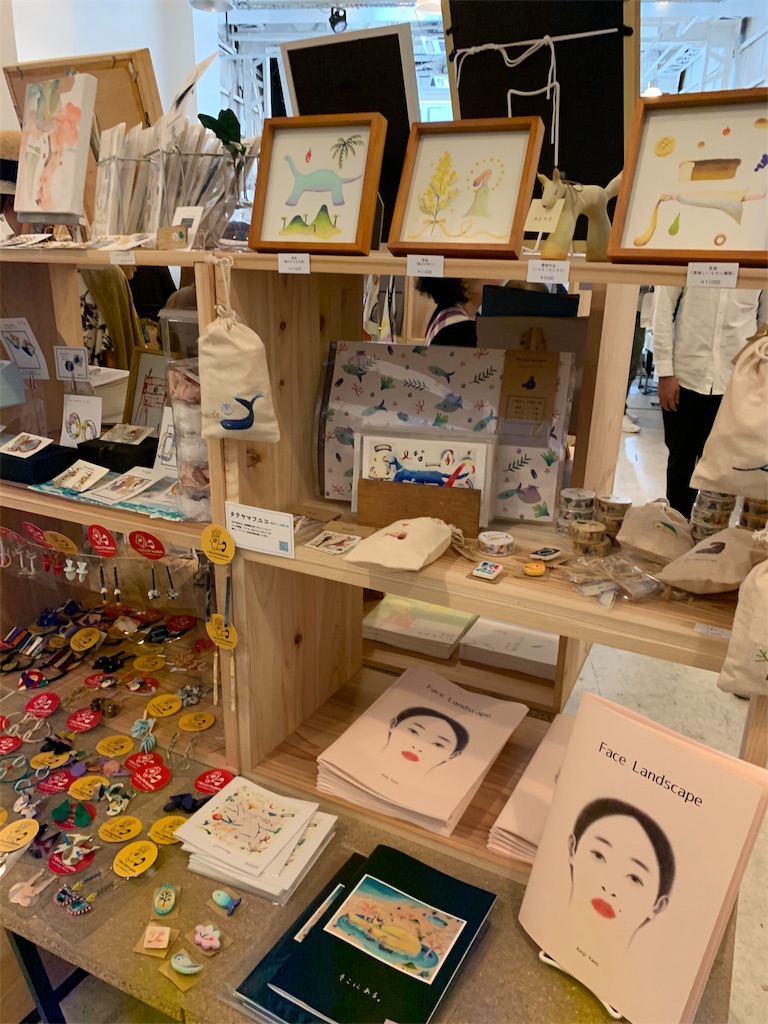 f:id:Torikunn:20191022215504j:image f:id:Torikunn:20191022215504j:image
