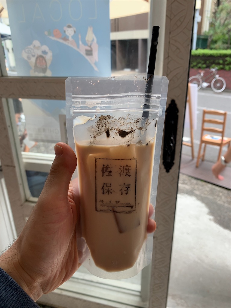 f:id:Torikunn:20191022215508j:image f:id:Torikunn:20191022215508j:image
