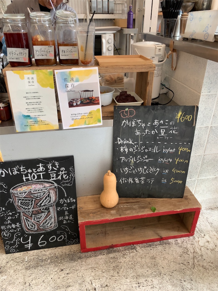 f:id:Torikunn:20191022215516j:image f:id:Torikunn:20191022215516j:image