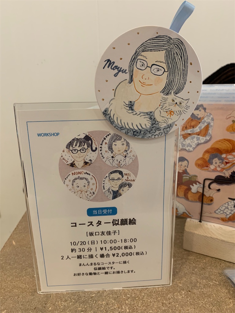 f:id:Torikunn:20191022215838j:image f:id:Torikunn:20191022215838j:image