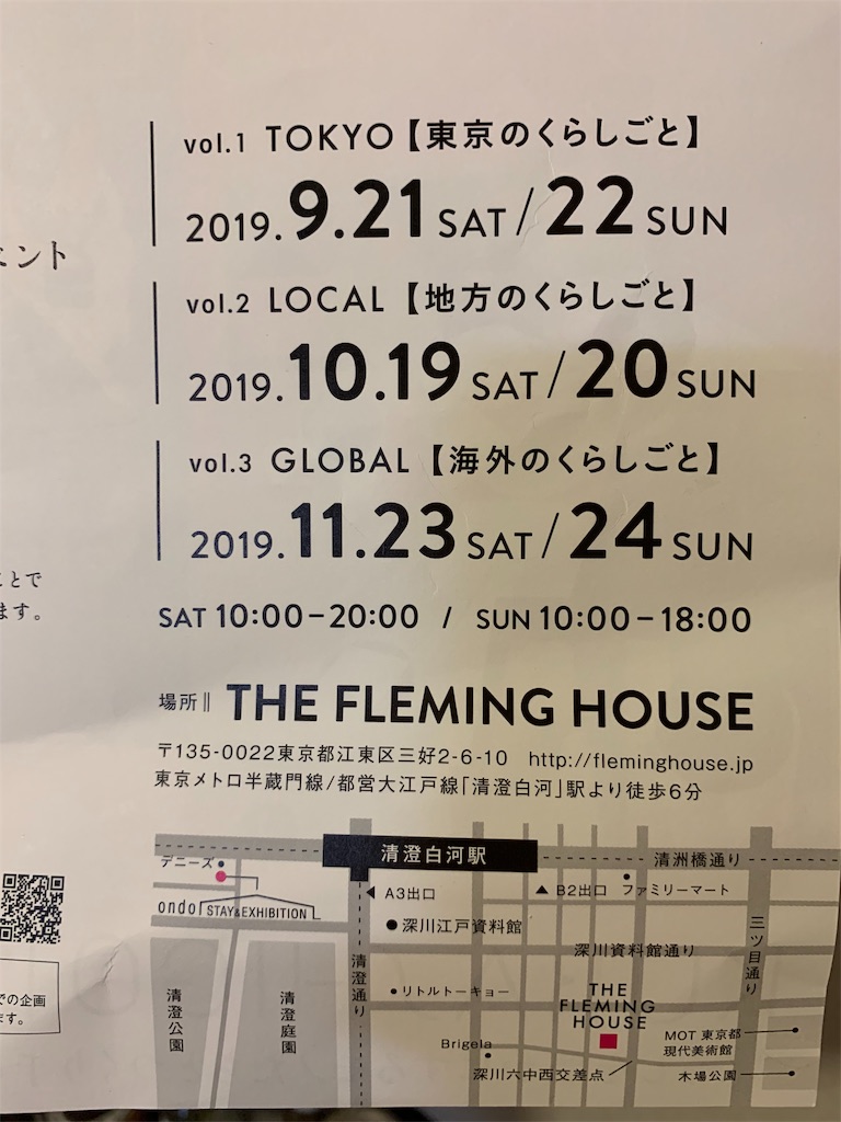 f:id:Torikunn:20191023153535j:image f:id:Torikunn:20191023153535j:image