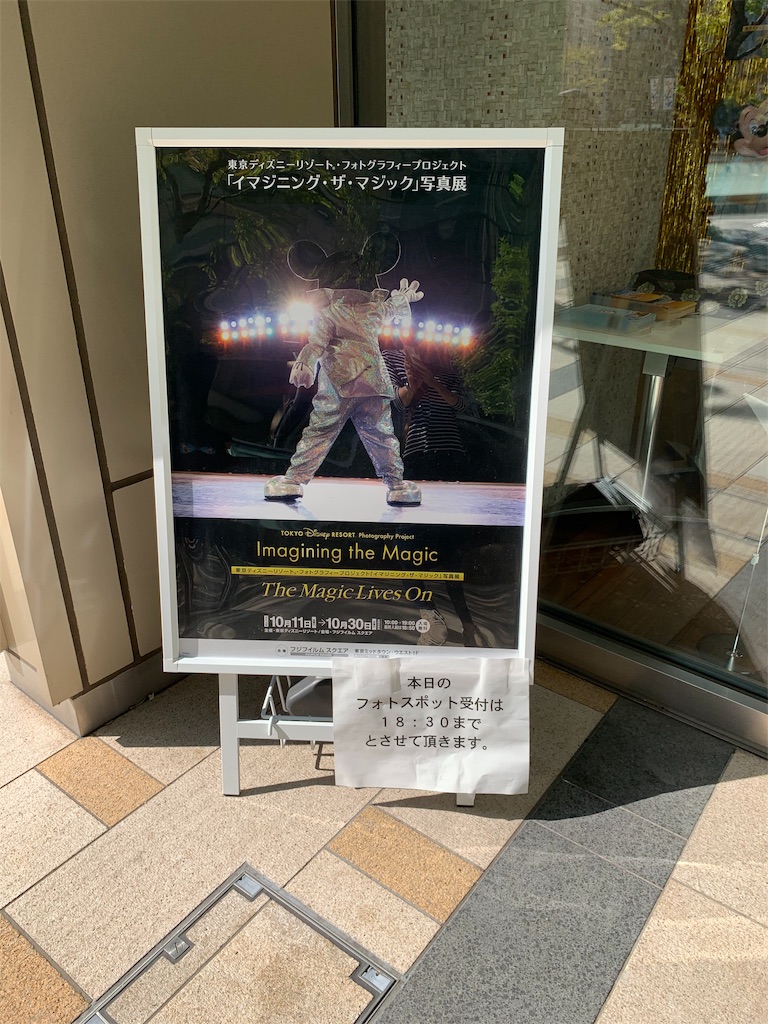 f:id:Torikunn:20191030171205j:image