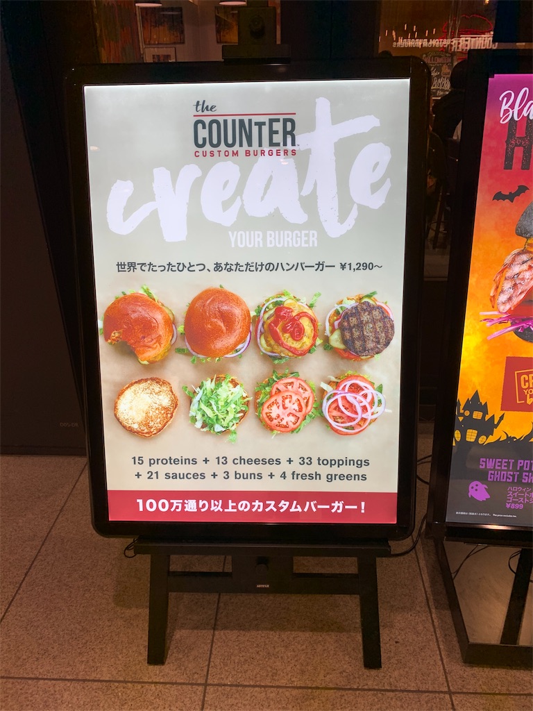 f:id:Torikunn:20191030171245j:image f:id:Torikunn:20191030171245j:image
