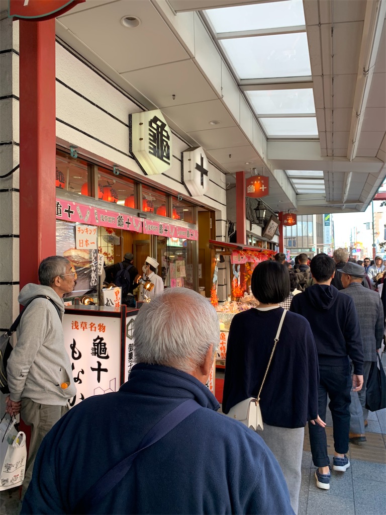 f:id:Torikunn:20191112213925j:image f:id:Torikunn:20191112213925j:image