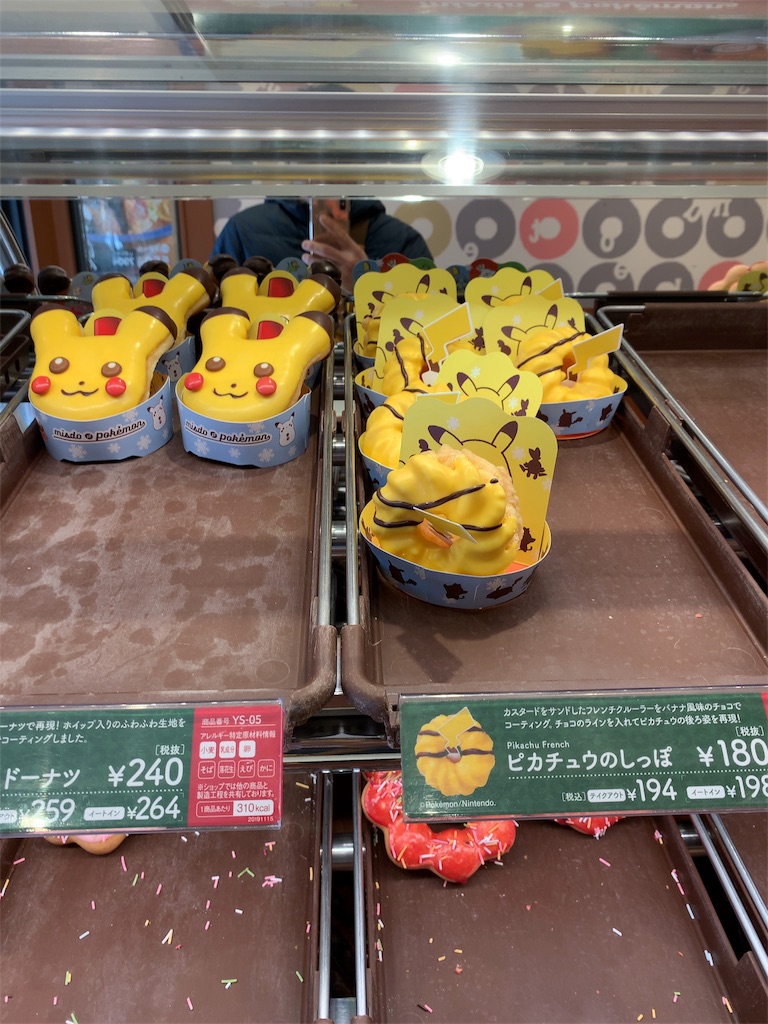 f:id:Torikunn:20191120223450j:image