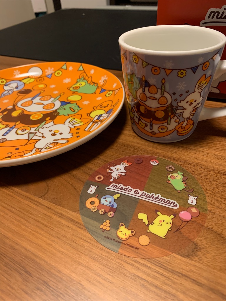 f:id:Torikunn:20191121234002j:image