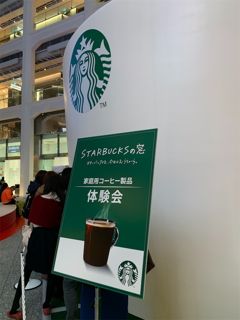 f:id:Torikunn:20191128154327j:image