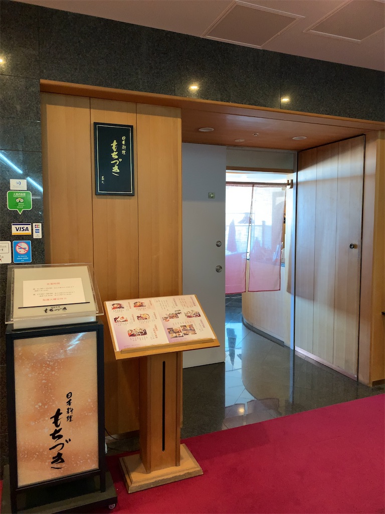 f:id:Torikunn:20191204212250j:image f:id:Torikunn:20191204212250j:image