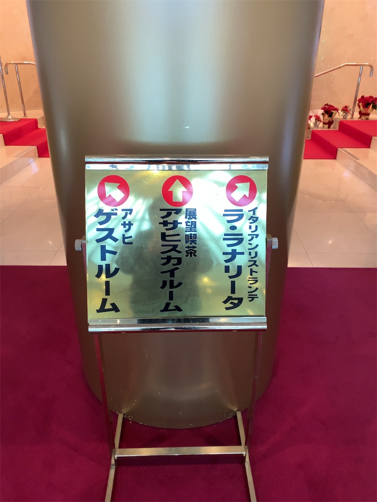 f:id:Torikunn:20191204212824j:image f:id:Torikunn:20191204212824j:image