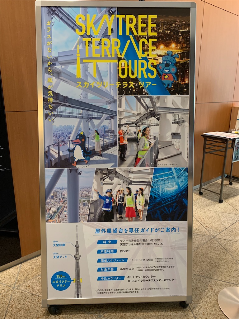 f:id:Torikunn:20191204215107j:image