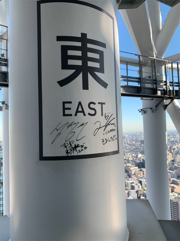 f:id:Torikunn:20191204215117j:image