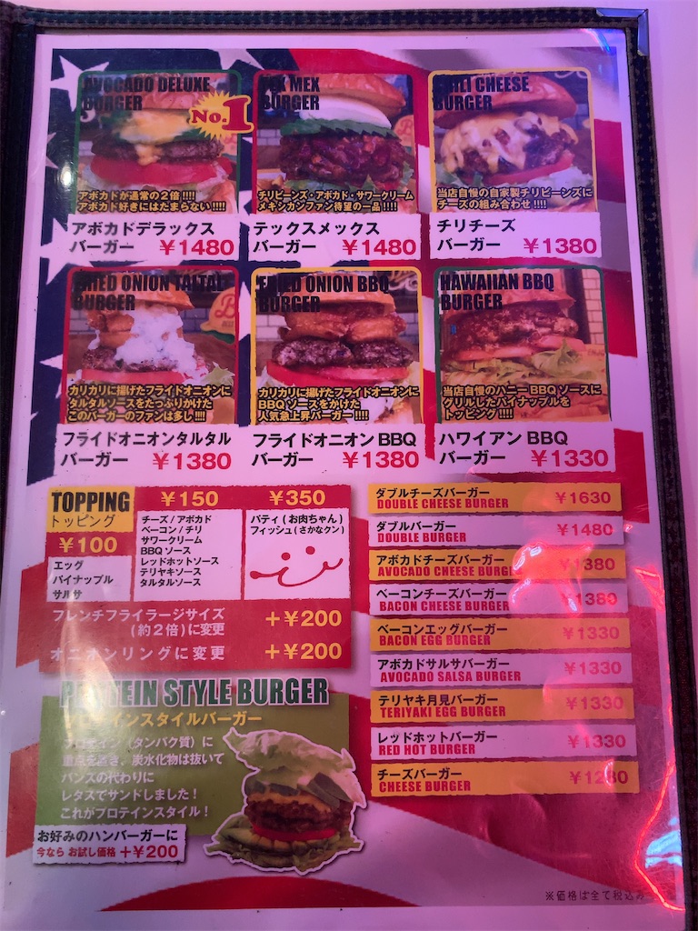 f:id:Torikunn:20191204220238j:image