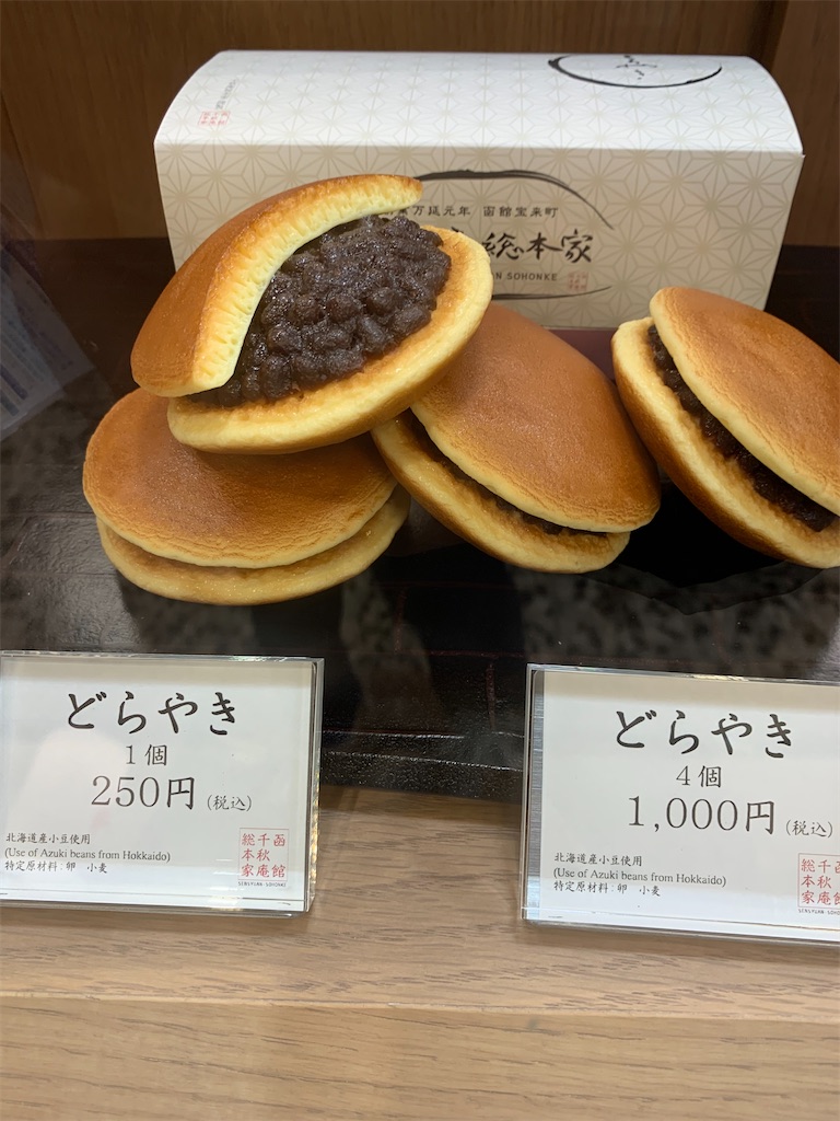 f:id:Torikunn:20191205144740j:image
