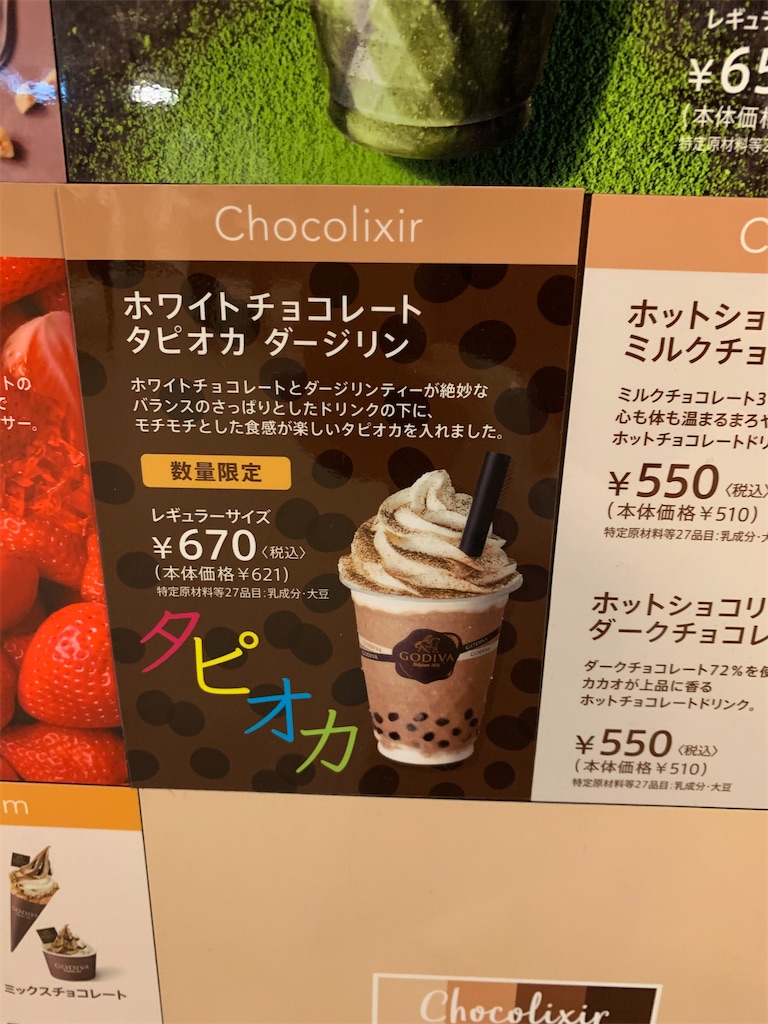 f:id:Torikunn:20191205153302j:image