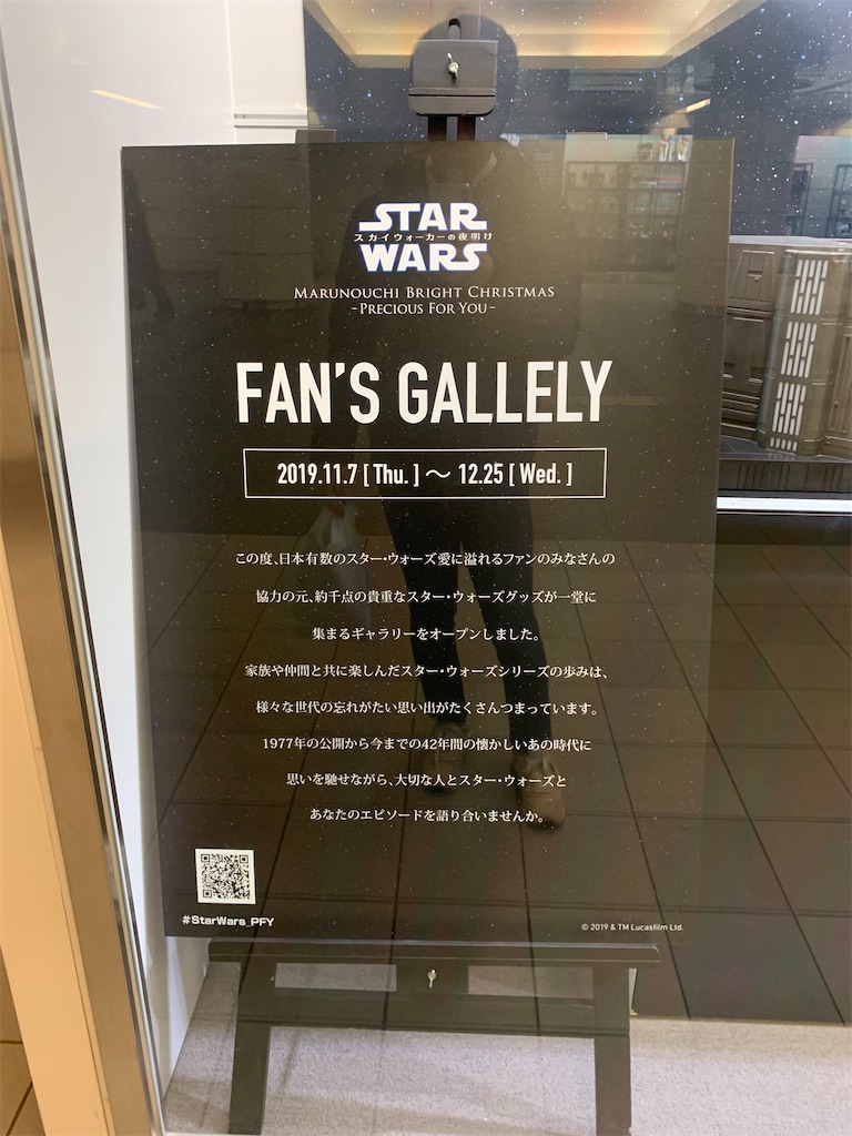 f:id:Torikunn:20191205160226j:image