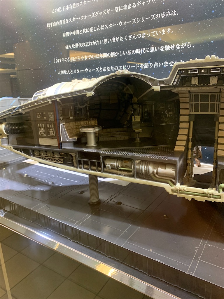 f:id:Torikunn:20191205160229j:image