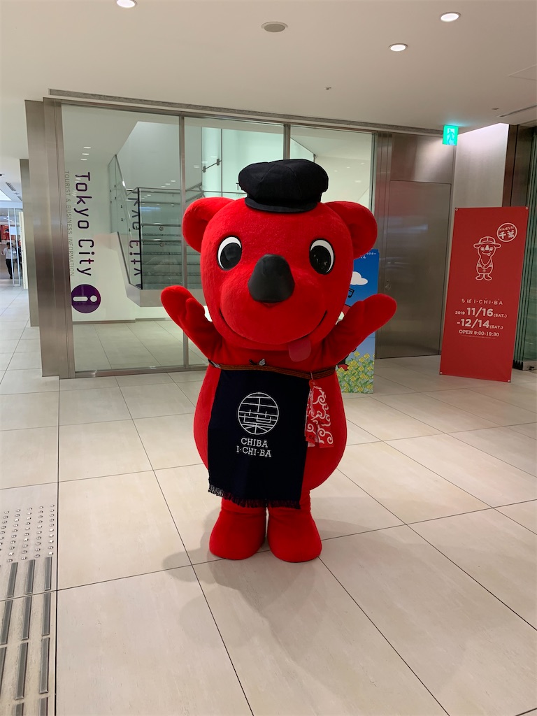 f:id:Torikunn:20191205220117j:image f:id:Torikunn:20191205220117j:image