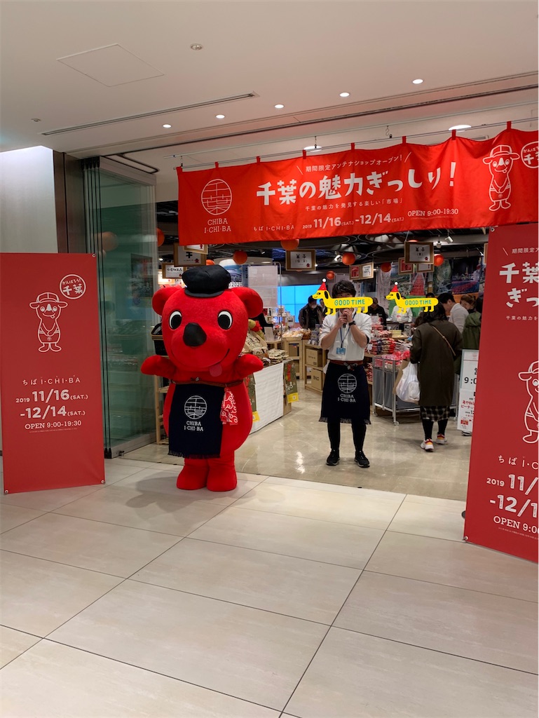 f:id:Torikunn:20191205220228j:image f:id:Torikunn:20191205220228j:image