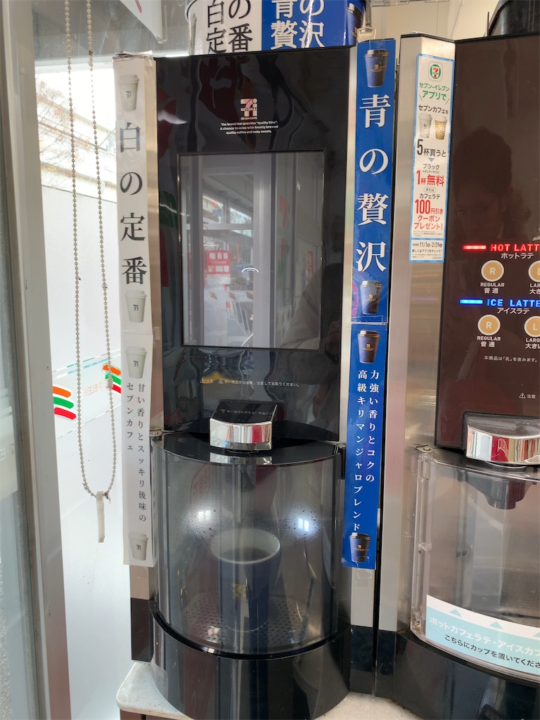 f:id:Torikunn:20191225145832j:image f:id:Torikunn:20191225145832j:image