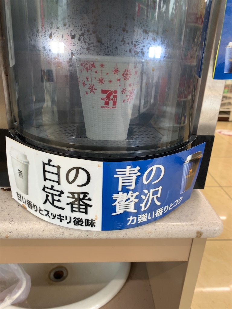 f:id:Torikunn:20191225145836j:image f:id:Torikunn:20191225145836j:image