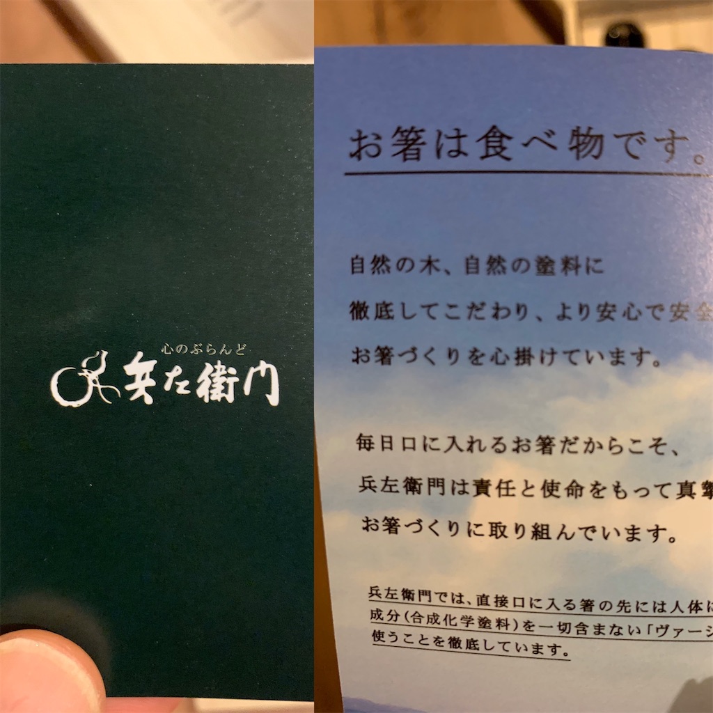 f:id:Torikunn:20200115165044j:image f:id:Torikunn:20200115165044j:image