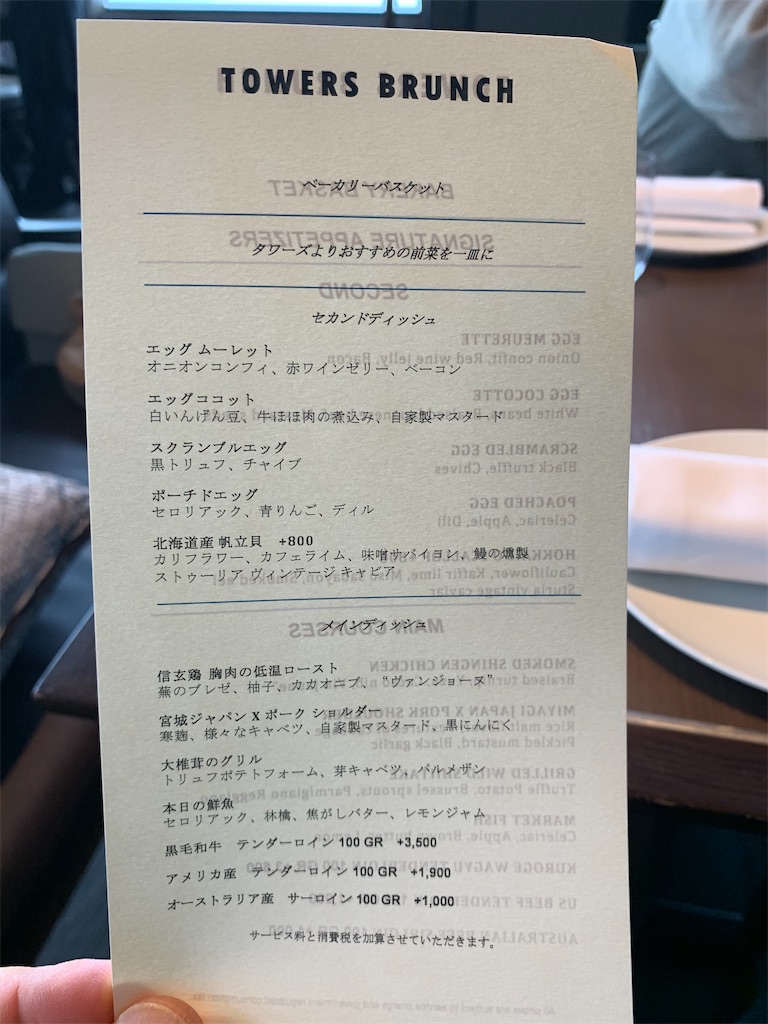 f:id:Torikunn:20200218212815j:image f:id:Torikunn:20200218212815j:image