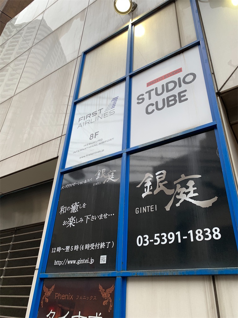 f:id:Torikunn:20200220210749j:image f:id:Torikunn:20200220210749j:image
