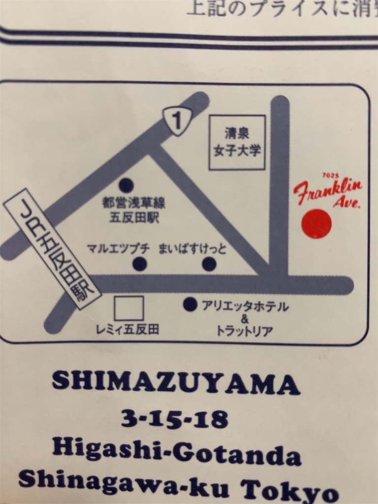 f:id:Torikunn:20200304151100j:image