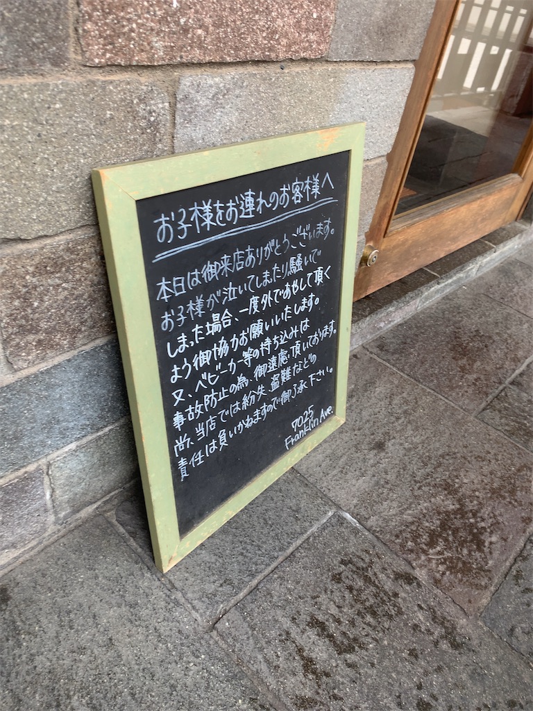 f:id:Torikunn:20200304153349j:image