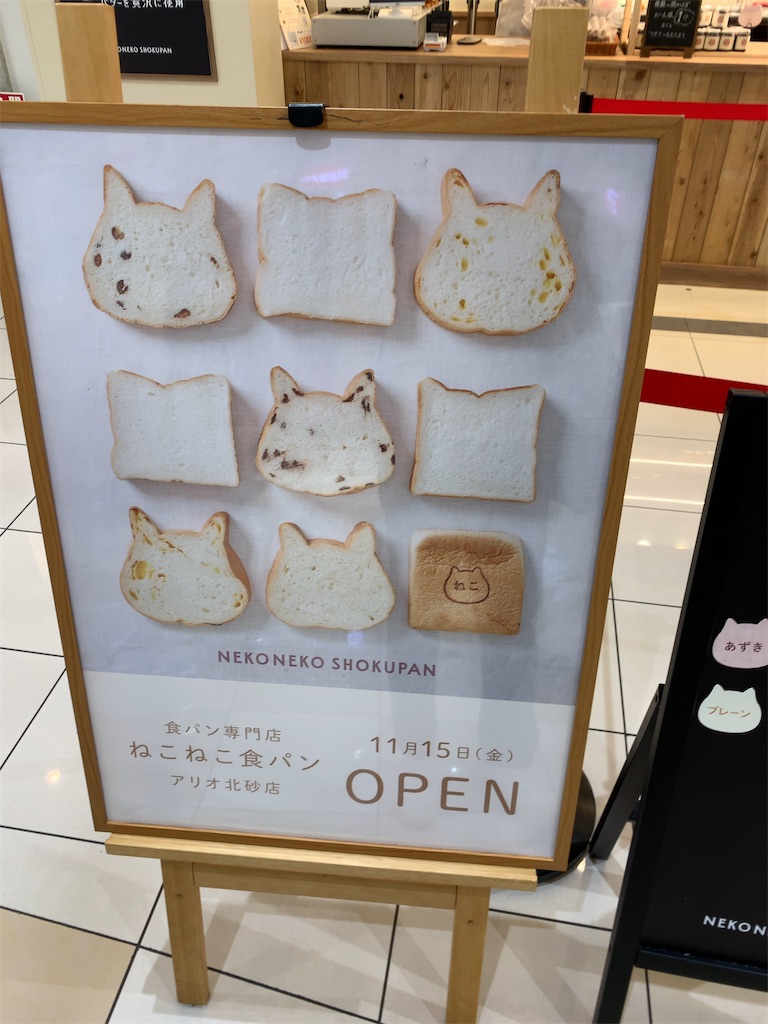 f:id:Torikunn:20200324223030j:image f:id:Torikunn:20200324223030j:image