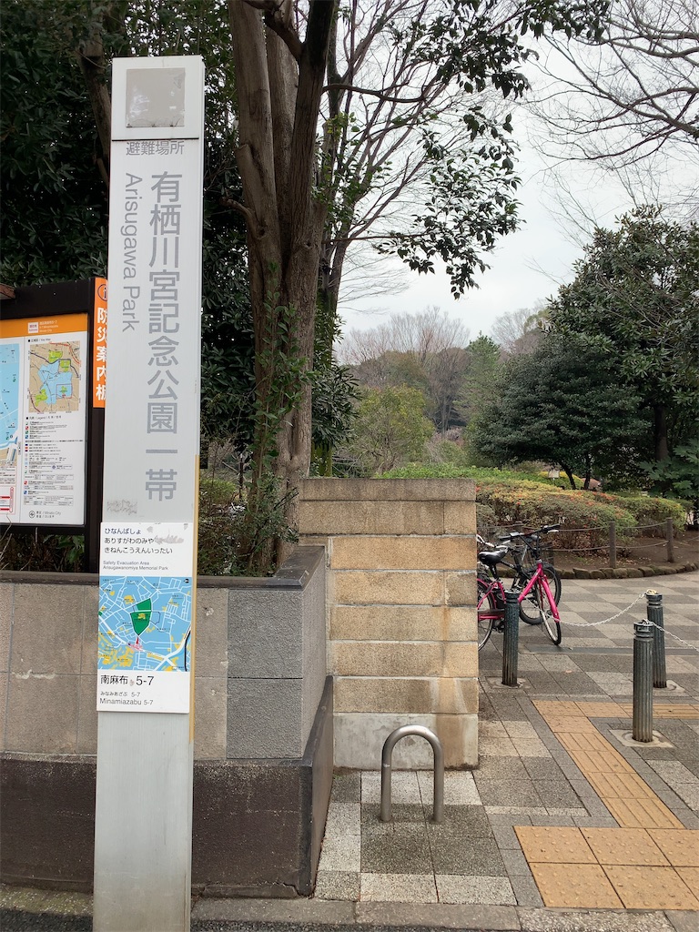 f:id:Torikunn:20200324230439j:image