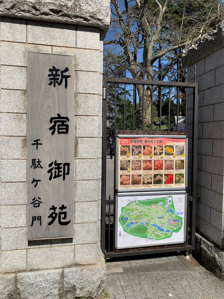 f:id:Torikunn:20200325160742j:image f:id:Torikunn:20200325160742j:image